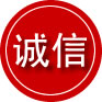 曲水诚信救援服务