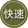 曲水24小时道路救援