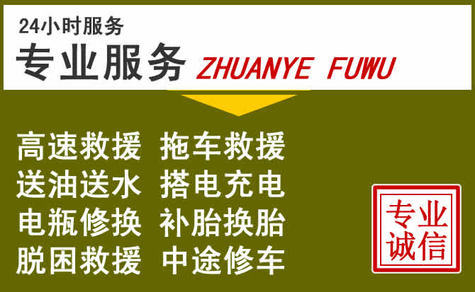 新能源汽车保有量攀升，曲水道路救援行业未来发展新趋势解析